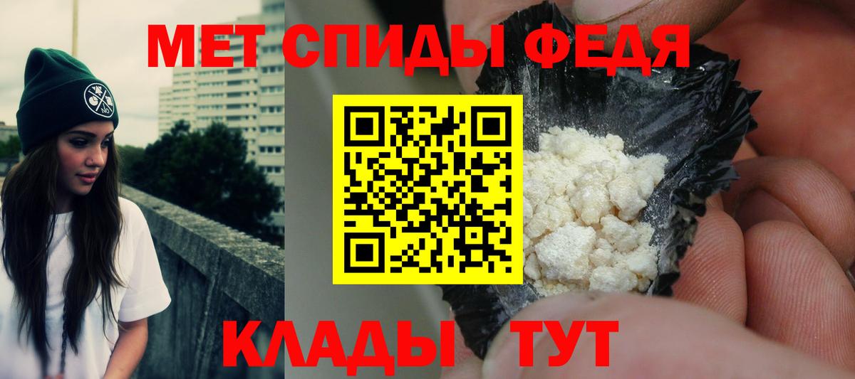 Тара  Амфетамин VHQ  Amphetamine  Вход с VPN 