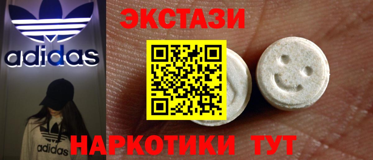 Ecstasy louis Vuitton Тара