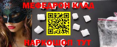 МДПВ Бугуруслан