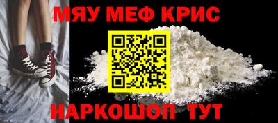 первитин Будённовск
