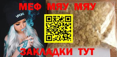 первитин Будённовск