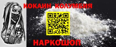 первитин Будённовск