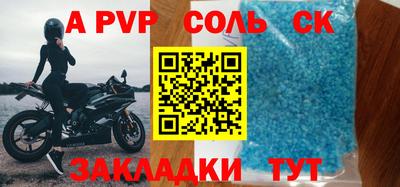 первитин Будённовск