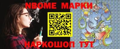 первитин Будённовск