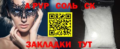 МДПВ Бугуруслан