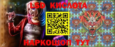 гидра Бузулук