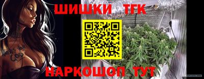 гидра Бузулук