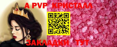 гидра Бузулук