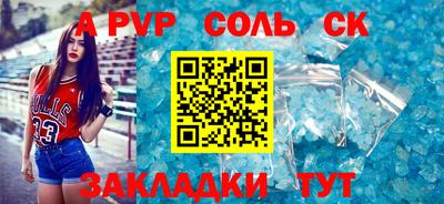 гидра Бузулук