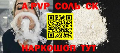 гидра Бузулук