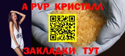 гидра Бузулук