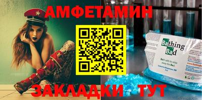 гидра Бузулук