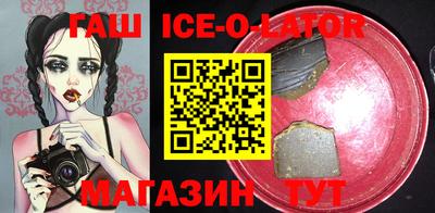 гидра Бузулук
