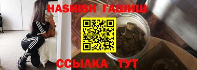 первитин Будённовск