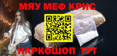 первитин Будённовск