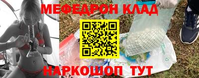 первитин Будённовск