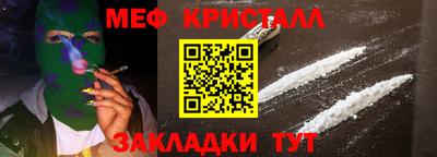 первитин Будённовск