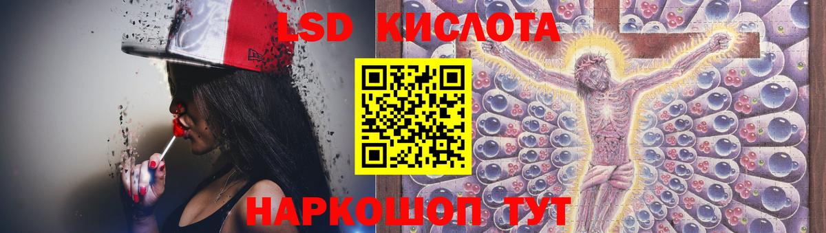 Тара  Лсд 25 экстази кислота  Вход с VPN  LSD-25 экстази  Лсд 25 экстази кислота 