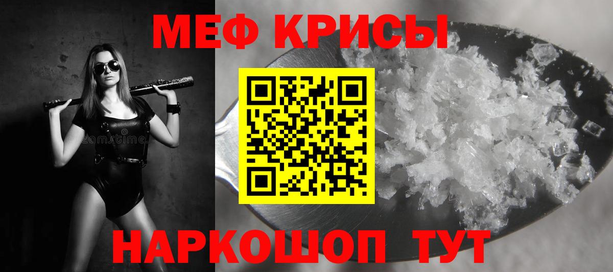 Тара  Мефедрон  Вход с VPN  mega зеркало  Мефедрон мяу мяу 