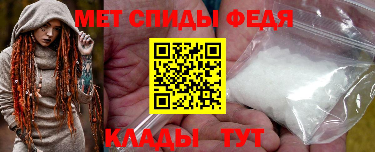 МЕТАМФЕТАМИН кристалл  МЕТАМФЕТАМИН кристалл  МЕТАМФЕТАМИН  Тара  Вход с VPN 