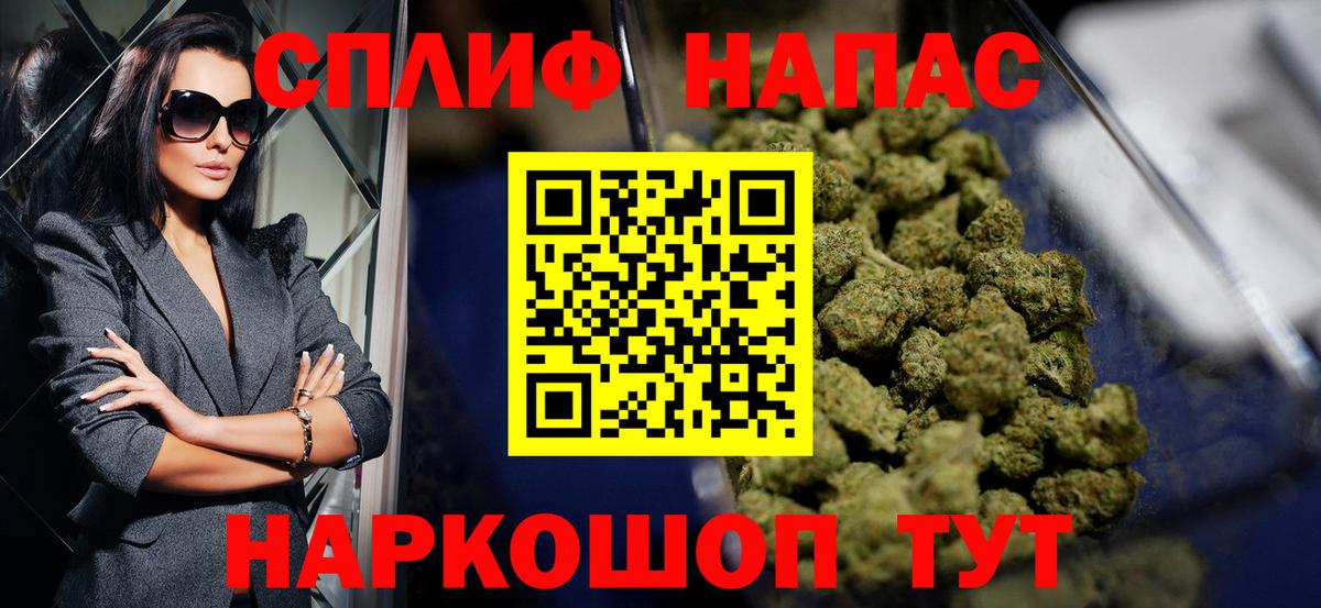 Бошки марихуана план Тара